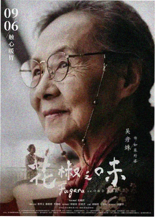 本周第三作品封面